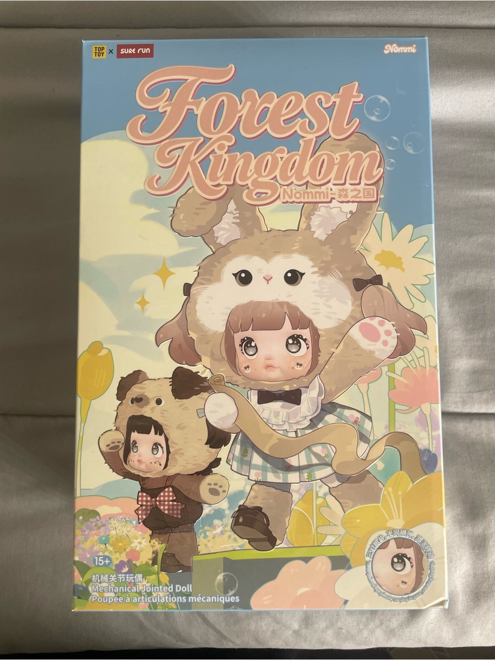 Forest Kingdom by Nommi - Curly Tail Kitty